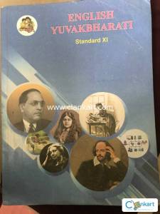 Maharashtra Board English For Class 12