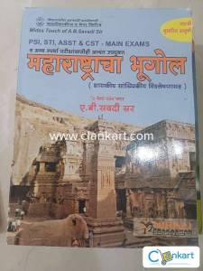 Maharashtra Geography By AB Savdi Sir MPSC