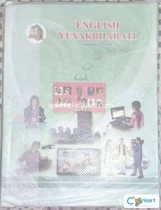 Maharashtra HSC std 12th books