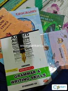 Maharashtra board class 7th textbook