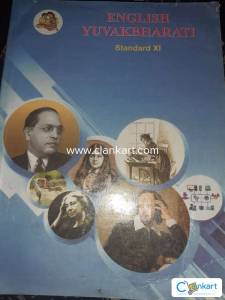 Maharashtra board english book