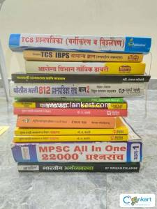 Maharashtra civil services