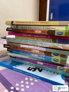 Maharashtra state board 12 books pcmb complete set