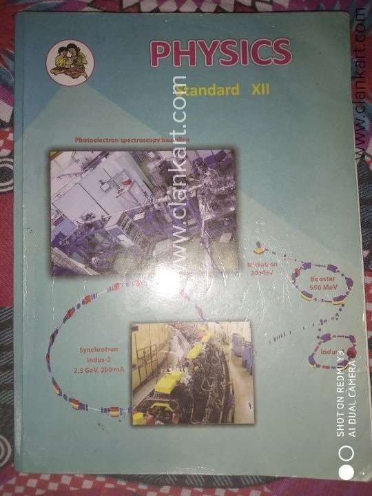 Maharashtra state board 12th books