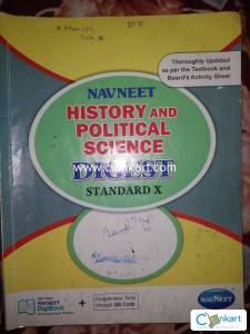 Maharashtra state board Digest all Sub class 10