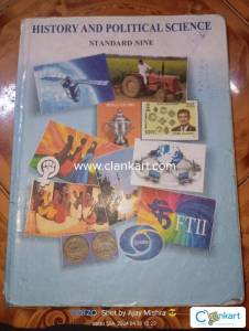 Maharashtra state board books