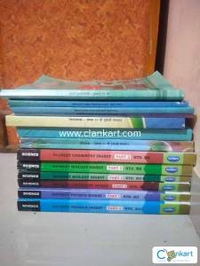 Maharashtra state board books class 12