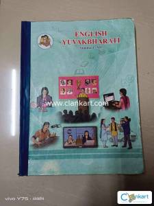 Maharashtra state board english for class 12
