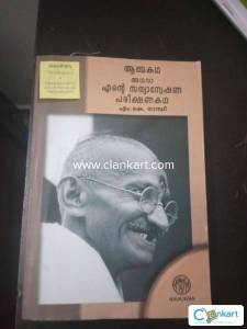 Mahatma gandhi life story