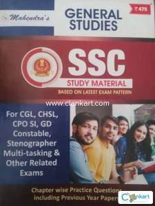 Mahendra's ssc study material