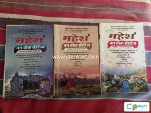 Mahesh one week series