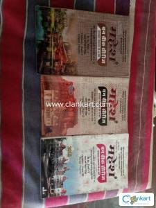 Mahesh one week series