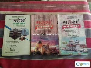 Mahesh one week series