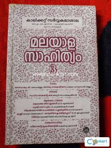 Malayala sahithyam 3 Calicut University