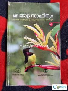 Malayala sahithyam 4 (Calicut University)