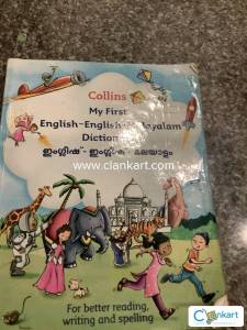 Malayalam English dictionary