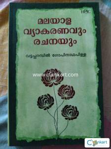 Malayalam Grammar and Writing