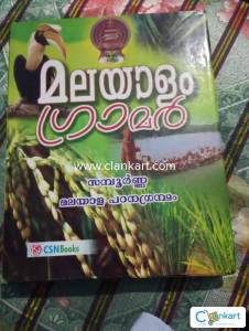 Malayalam Grammar for All levels