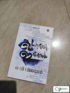 Malayalam Noval