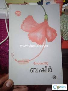 Malayalam Novel