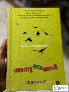 Malayalam Novel