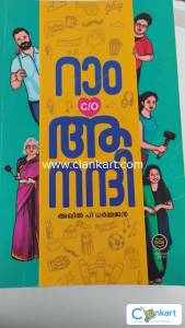 Malayalam Novel