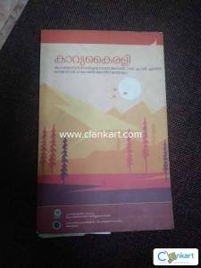 Malayalam common course (model 1 )BA Bsc, semester -2