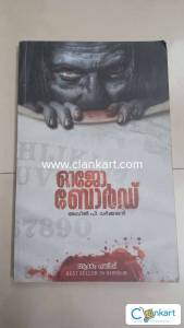 Malayalam novel
