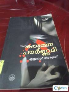 Malayalam novel