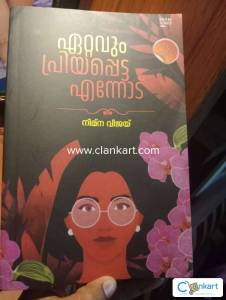 Malayalam novel