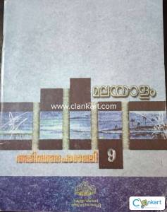 Malayalam scert 9 class book