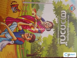 Malayalam short stories