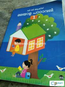 Malayalam text
