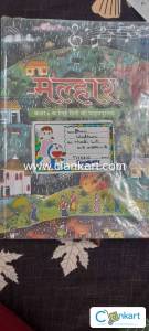 Malhaar hindi book class 6