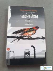 Man's search for meaning