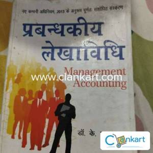 Management accounting
