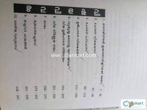 Managerial economics Malayalam