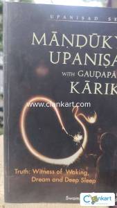 Mandukya Upanishad by Swami Chinmayananda