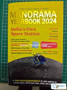 Manorma Year Book 2024 Brand New