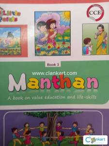Manthan book 3