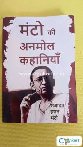 Manto ki anmol kahaniyan