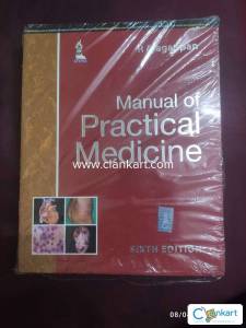 Manual of practical medicine alagappan