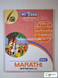 Marathi (Writing Skills)