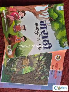 Cbse Marathi abhyaspushtika and Marathi aksharbharti