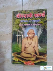 Marathi book