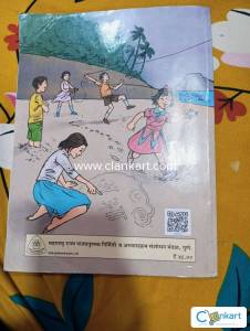 Marathi book dav std 7 th