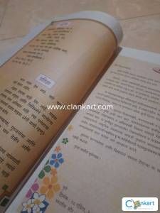 Marathi textbook