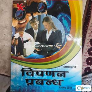 Marketing management