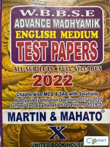 Martin & Mahato Madhyamik Test Papers English Medium