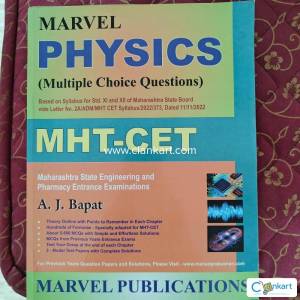 Marvel physics MHT-CET class 12